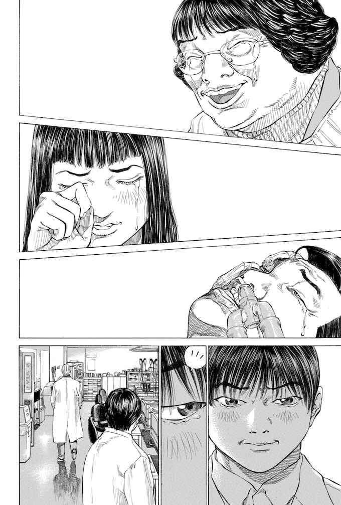 Page 12 Chapter 126 Give My Regards to Black Jack