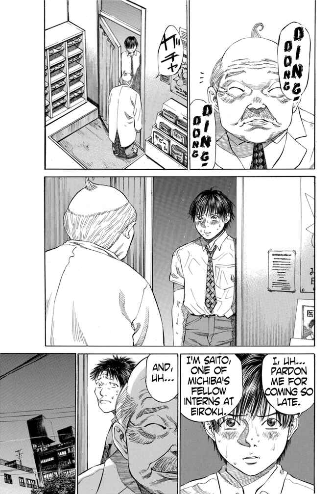 Page 3 Chapter 19 Give My Regards to Black Jack