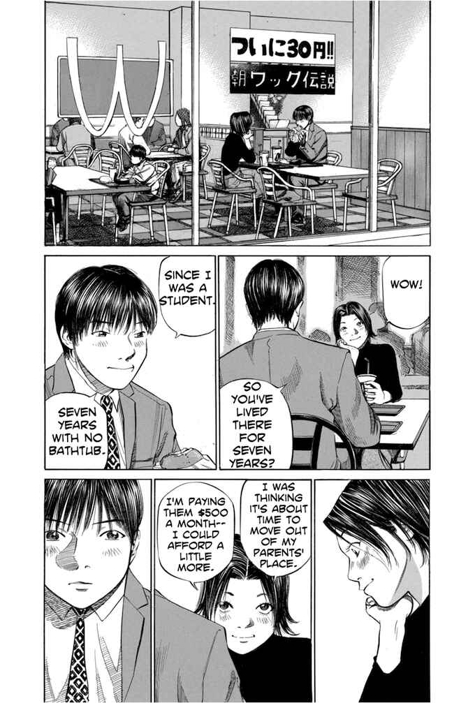 Page 3 Chapter 61 Give My Regards to Black Jack