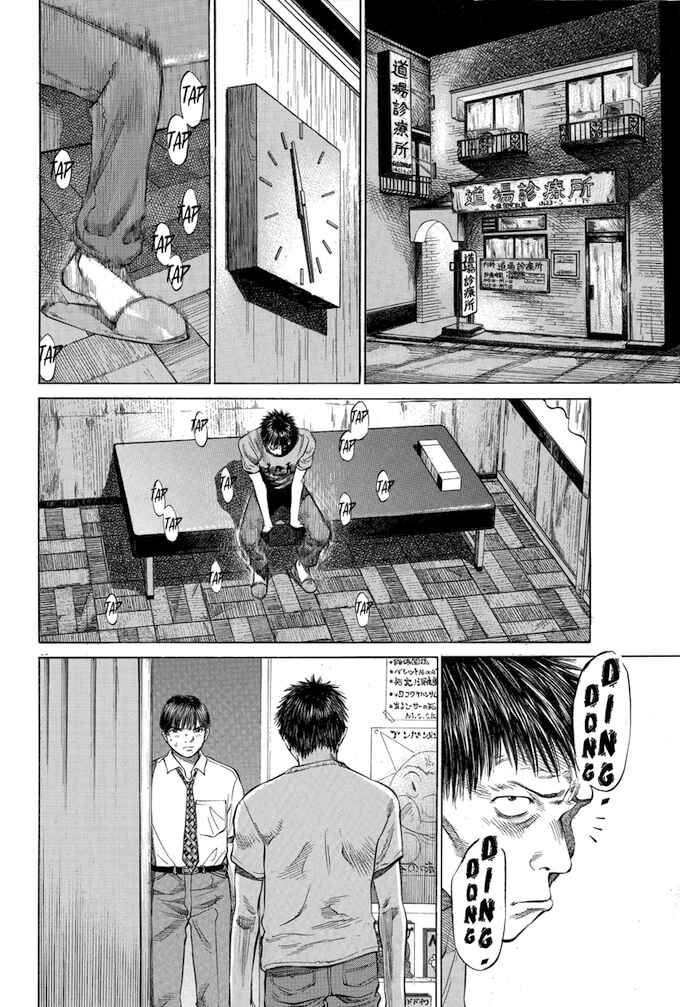Page 12 Chapter 20 Give My Regards to Black Jack