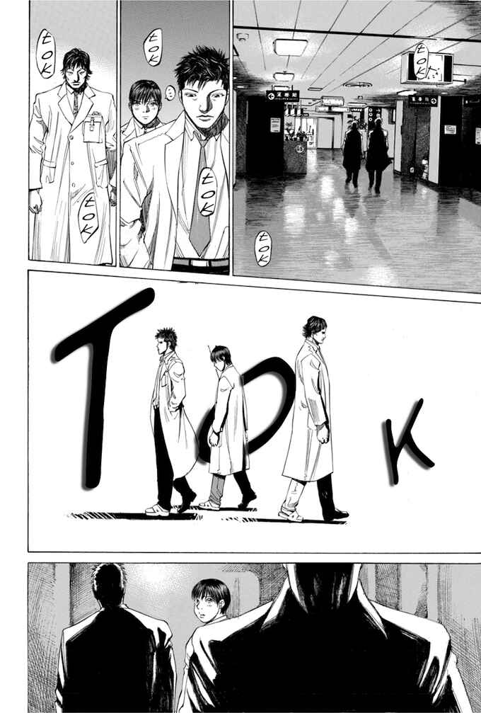 Page 12 Chapter 48 Give My Regards to Black Jack