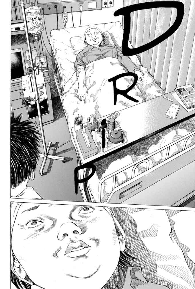 Page 16 Chapter 48 Give My Regards to Black Jack