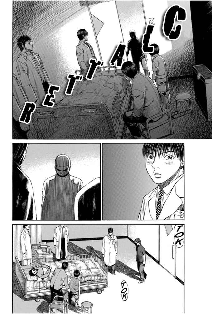 Page 12 Chapter 78 Give My Regards to Black Jack