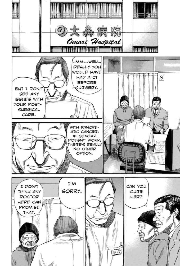 Page 10 Chapter 67 Give My Regards to Black Jack
