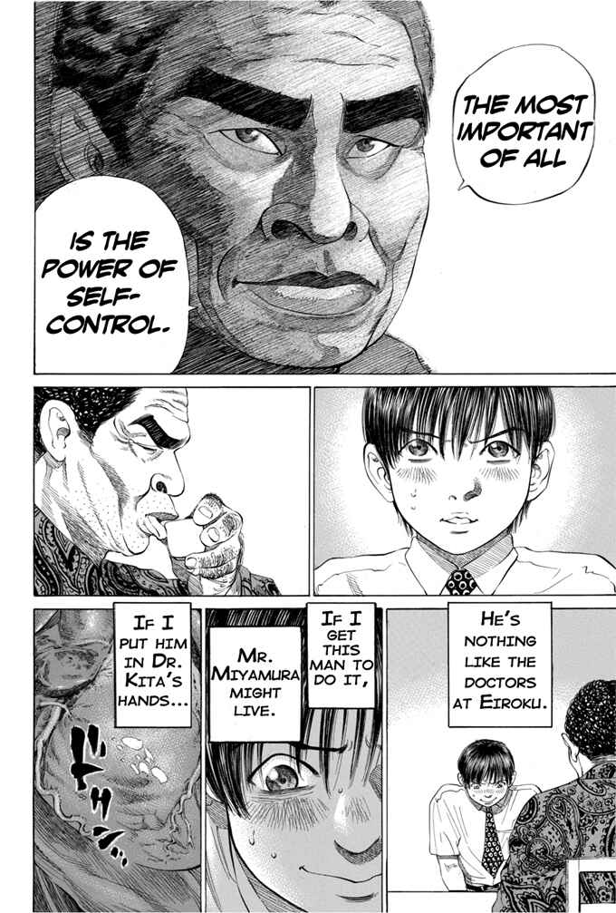 Page 18 Chapter 9 Give My Regards to Black Jack