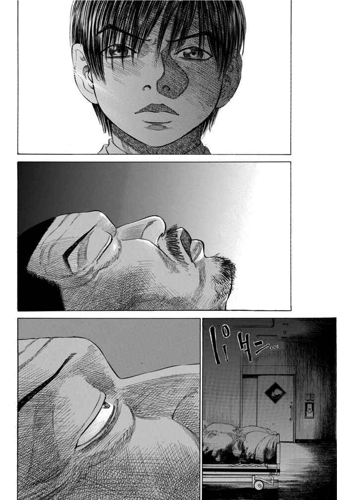 Page 8 Chapter 9 Give My Regards to Black Jack