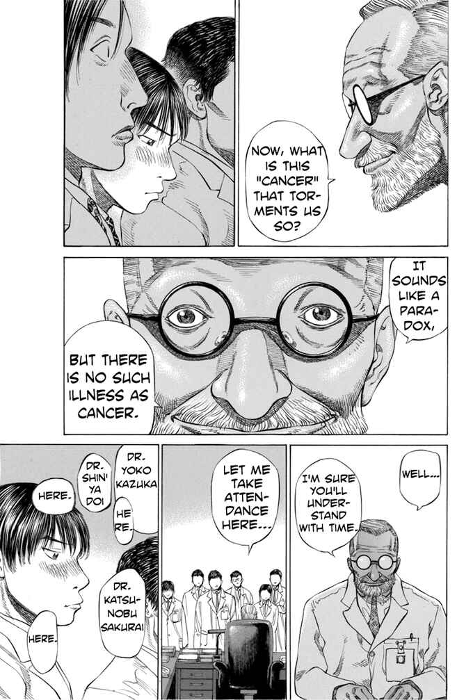 Page 15 Chapter 42 Give My Regards to Black Jack