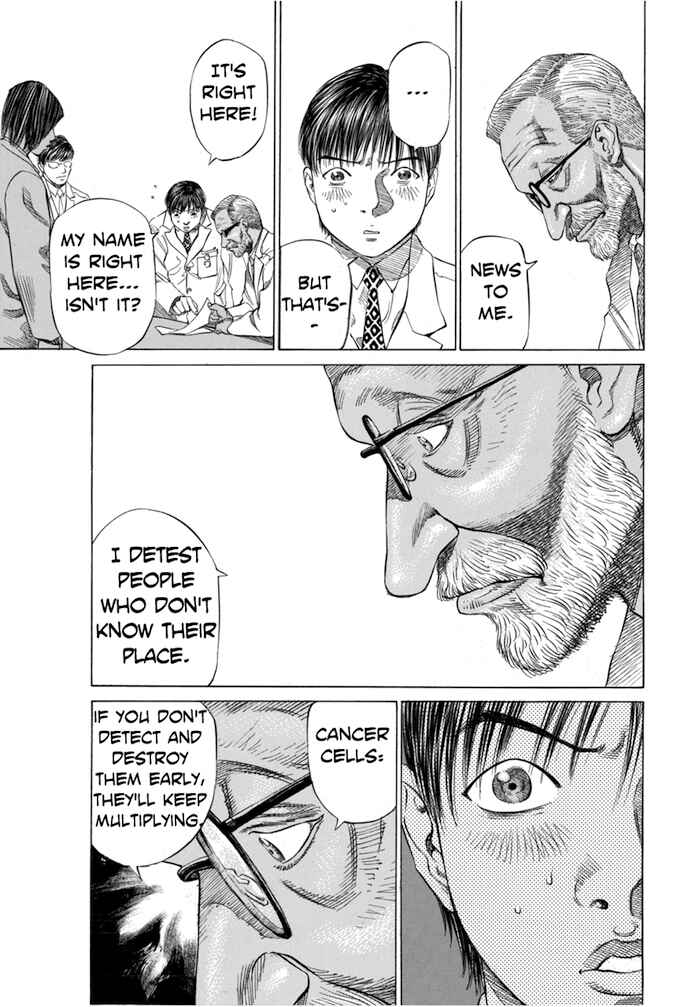 Page 17 Chapter 42 Give My Regards to Black Jack