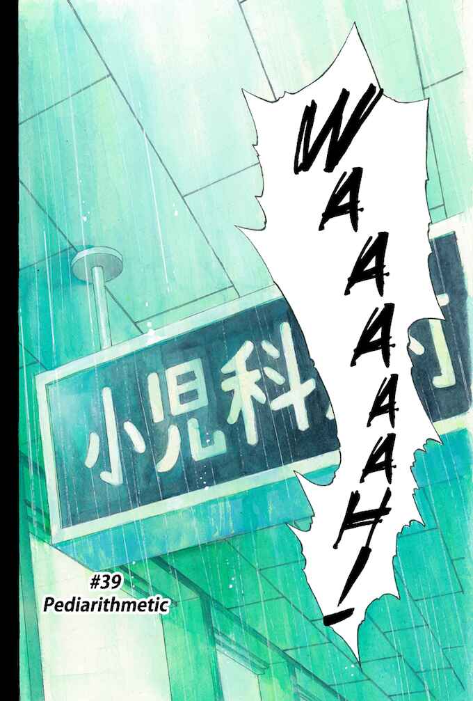 Page 2 Chapter 39 Give My Regards to Black Jack