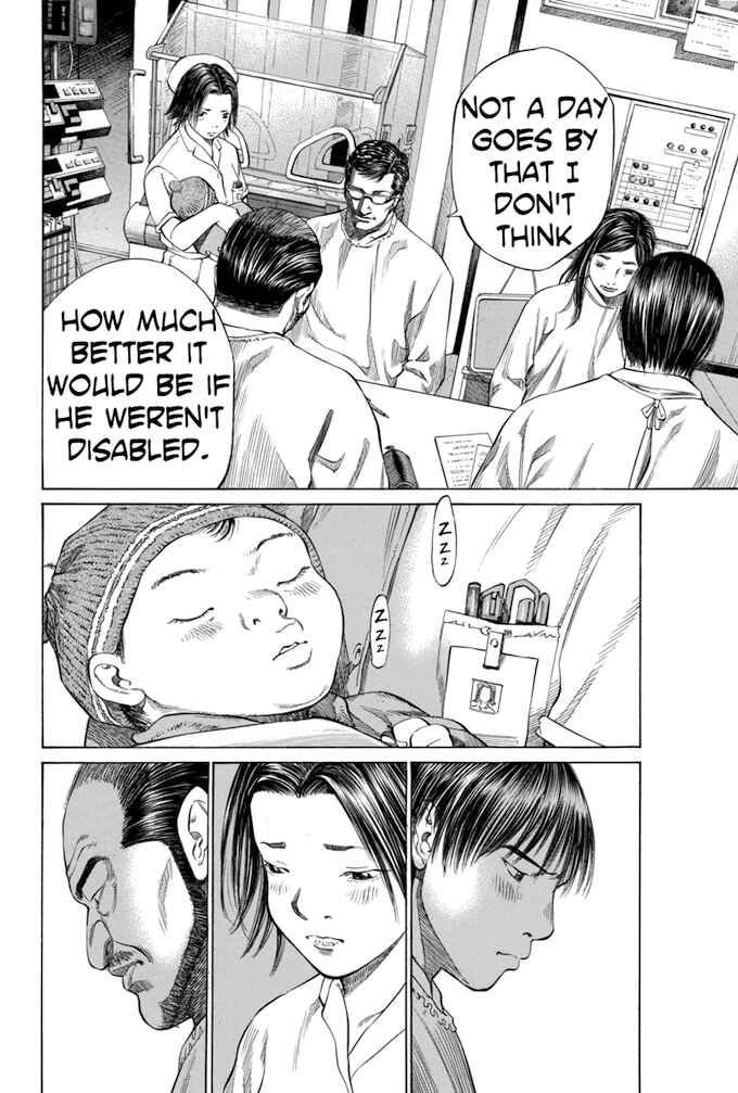 Page 16 Chapter 86 Give My Regards to Black Jack