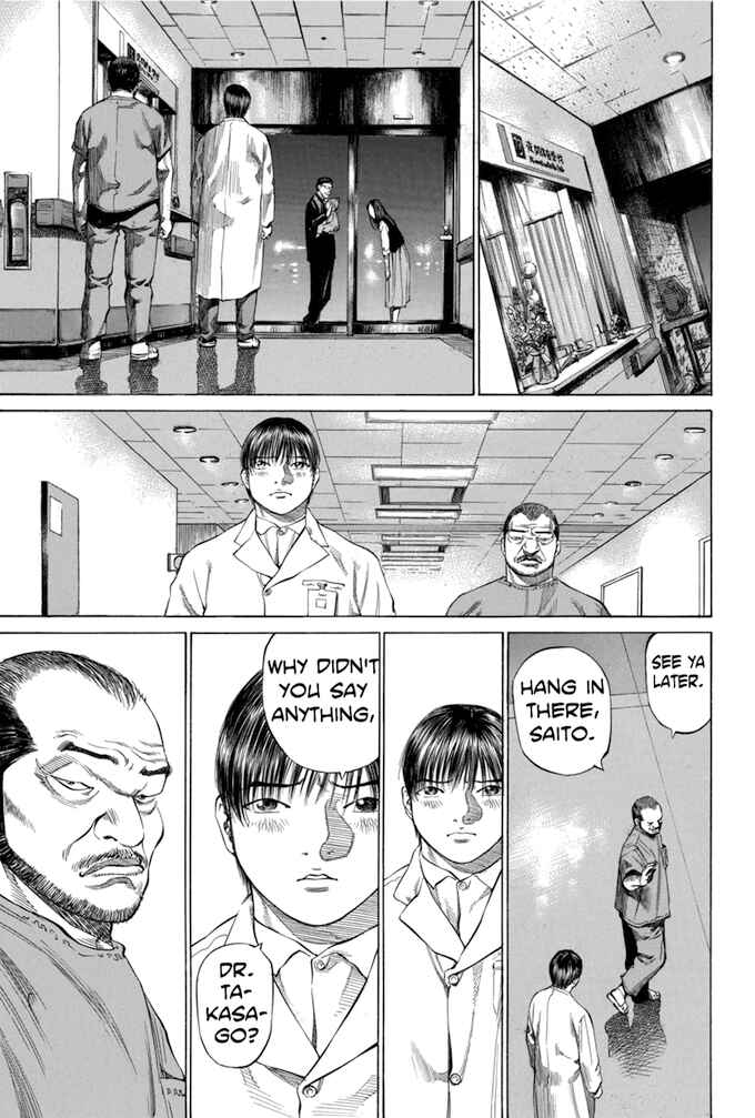 Page 17 Chapter 86 Give My Regards to Black Jack