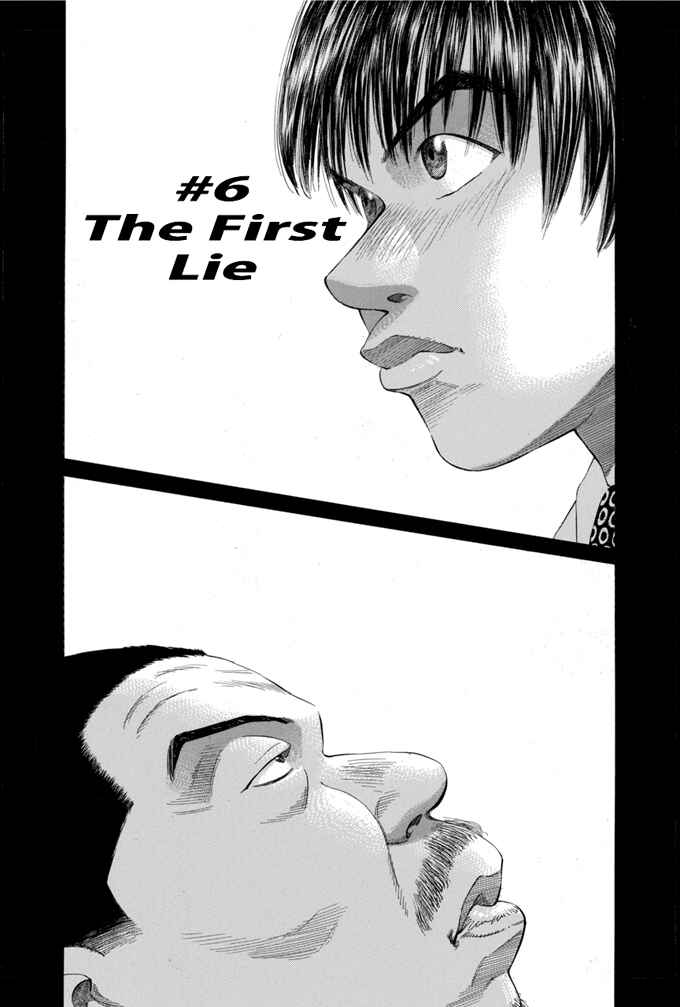 Page 2 Chapter 6 Give My Regards to Black Jack