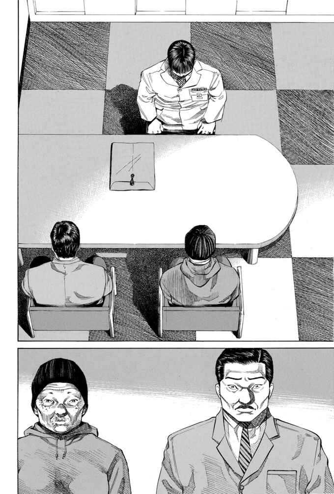 Page 14 Chapter 64 Give My Regards to Black Jack