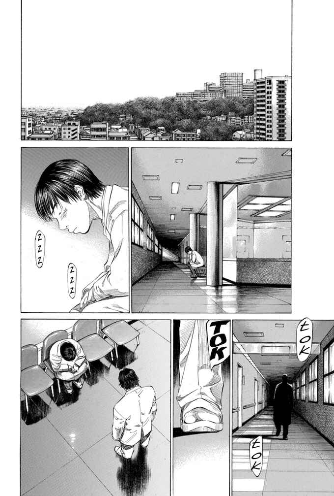 Page 8 Chapter 43 Give My Regards to Black Jack