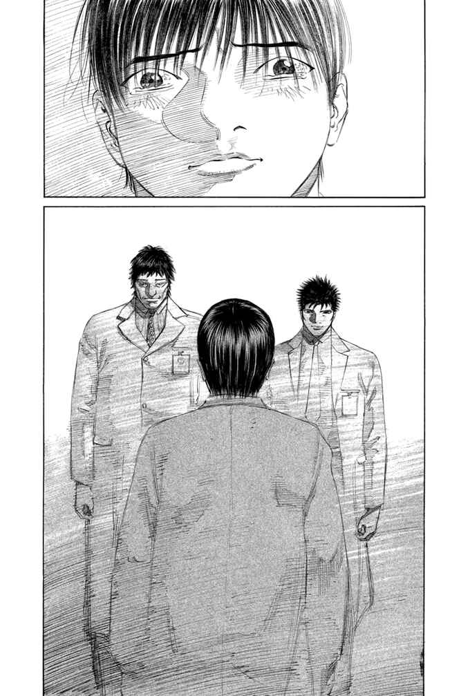 Page 17 Chapter 79 Give My Regards to Black Jack