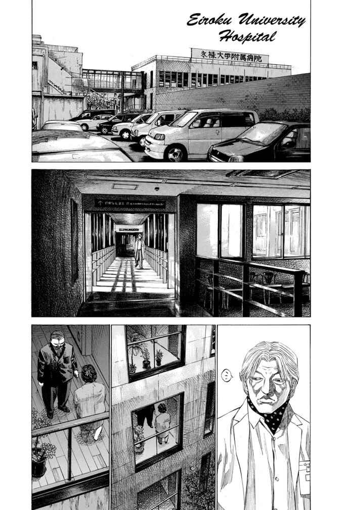 Page 1 Chapter 121 Give My Regards to Black Jack