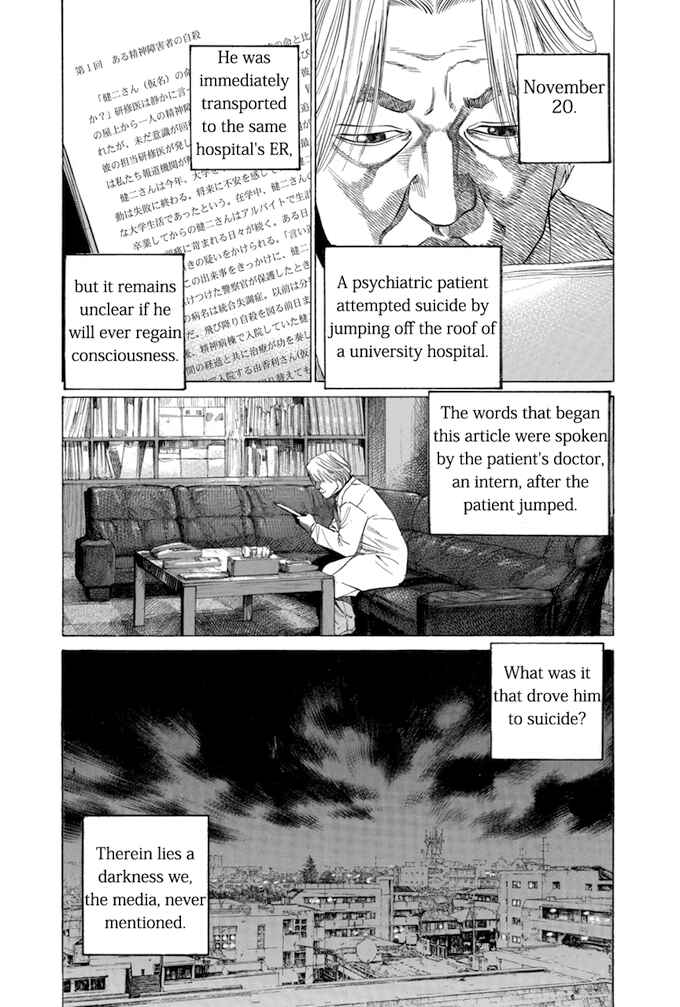 Page 15 Chapter 121 Give My Regards to Black Jack