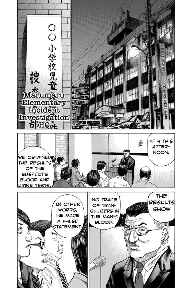 Page 3 Chapter 116 Give My Regards to Black Jack