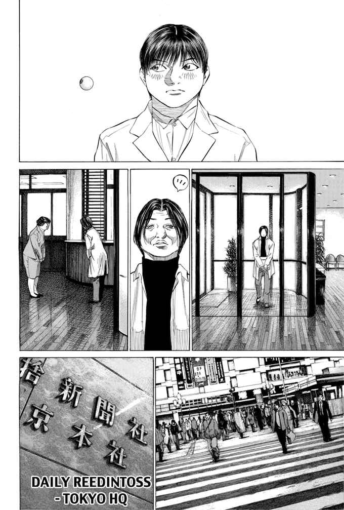 Page 4 Chapter 125 Give My Regards to Black Jack