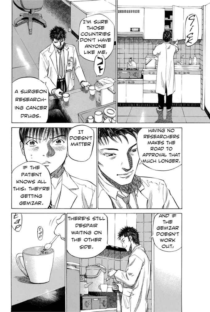 Page 12 Chapter 47 Give My Regards to Black Jack