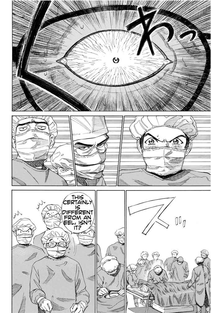 Page 12 Chapter 2 Give My Regards to Black Jack