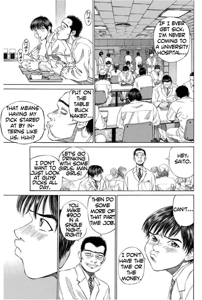 Page 15 Chapter 2 Give My Regards to Black Jack
