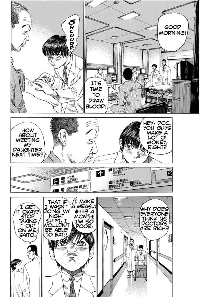 Page 6 Chapter 2 Give My Regards to Black Jack