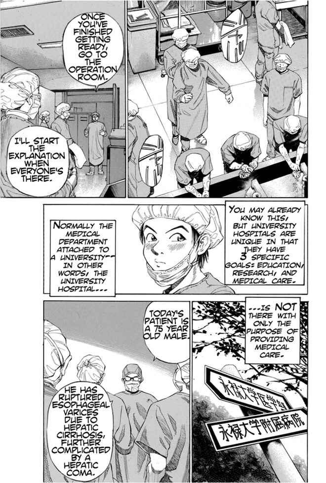 Page 7 Chapter 2 Give My Regards to Black Jack