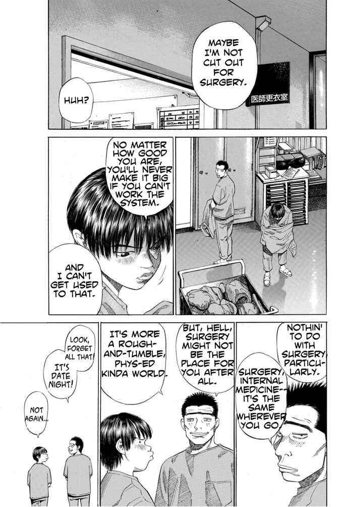 Page 11 Chapter 5 Give My Regards to Black Jack