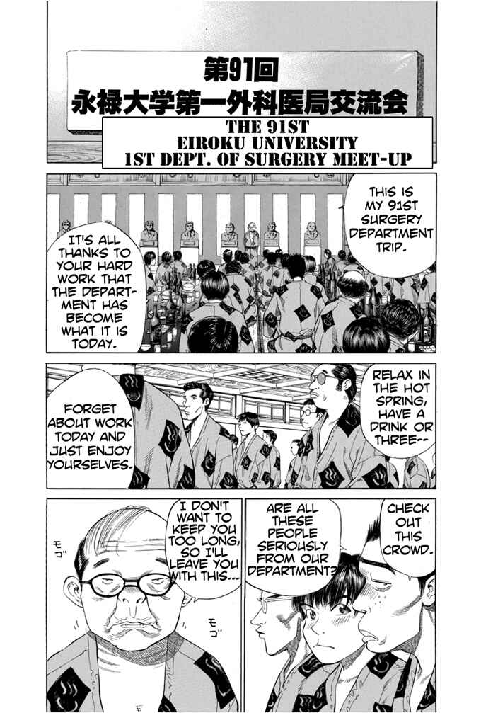 Page 3 Chapter 5 Give My Regards to Black Jack