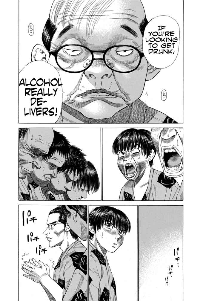 Page 4 Chapter 5 Give My Regards to Black Jack