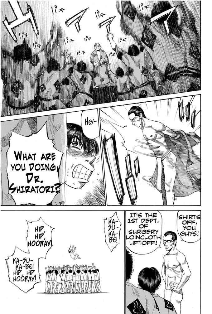Page 5 Chapter 5 Give My Regards to Black Jack