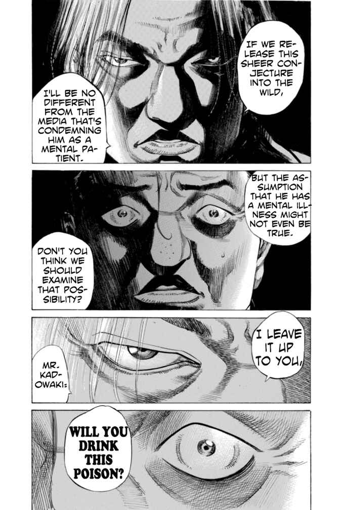 Page 13 Chapter 101 Give My Regards to Black Jack
