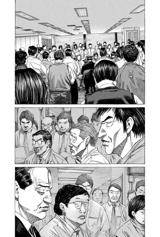 Page 15 Chapter 101 Give My Regards to Black Jack