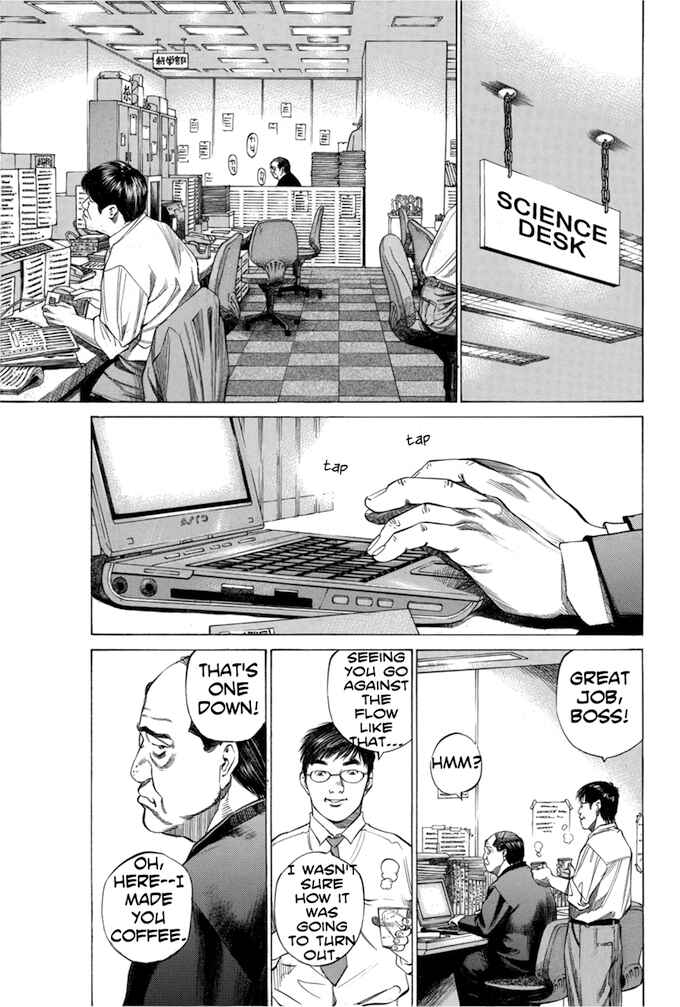 Page 21 Chapter 101 Give My Regards to Black Jack