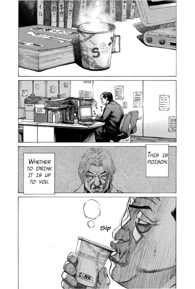 Page 22 Chapter 101 Give My Regards to Black Jack