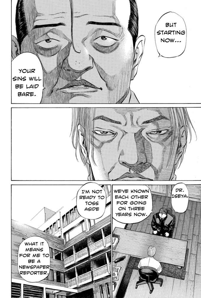 Page 6 Chapter 89 Give My Regards to Black Jack