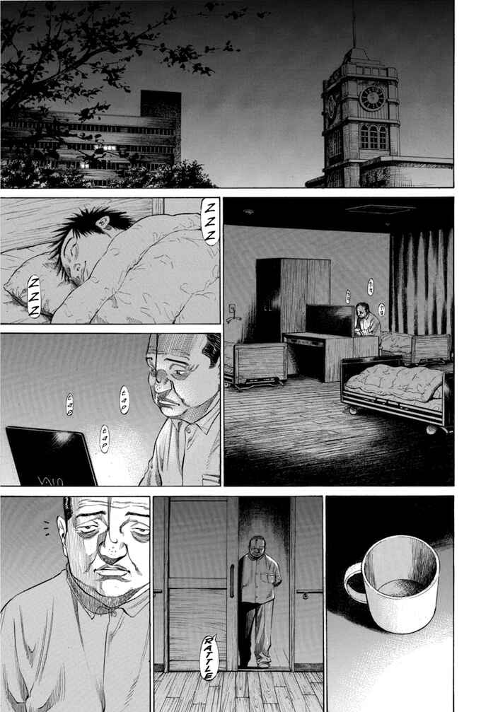 Page 13 Chapter 90 Give My Regards to Black Jack