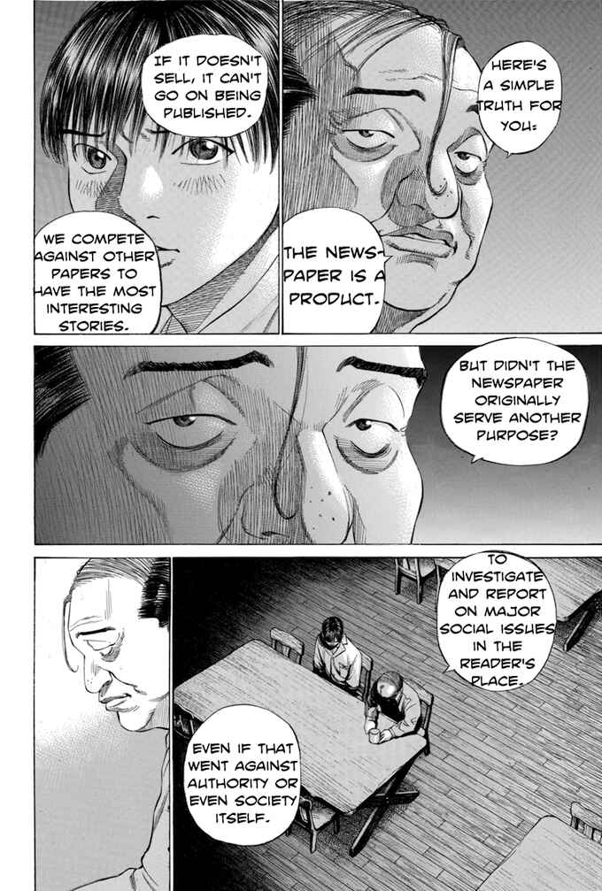 Page 16 Chapter 90 Give My Regards to Black Jack