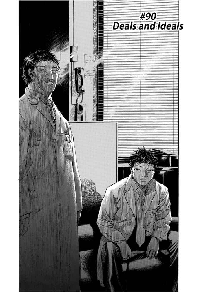 Page 2 Chapter 90 Give My Regards to Black Jack
