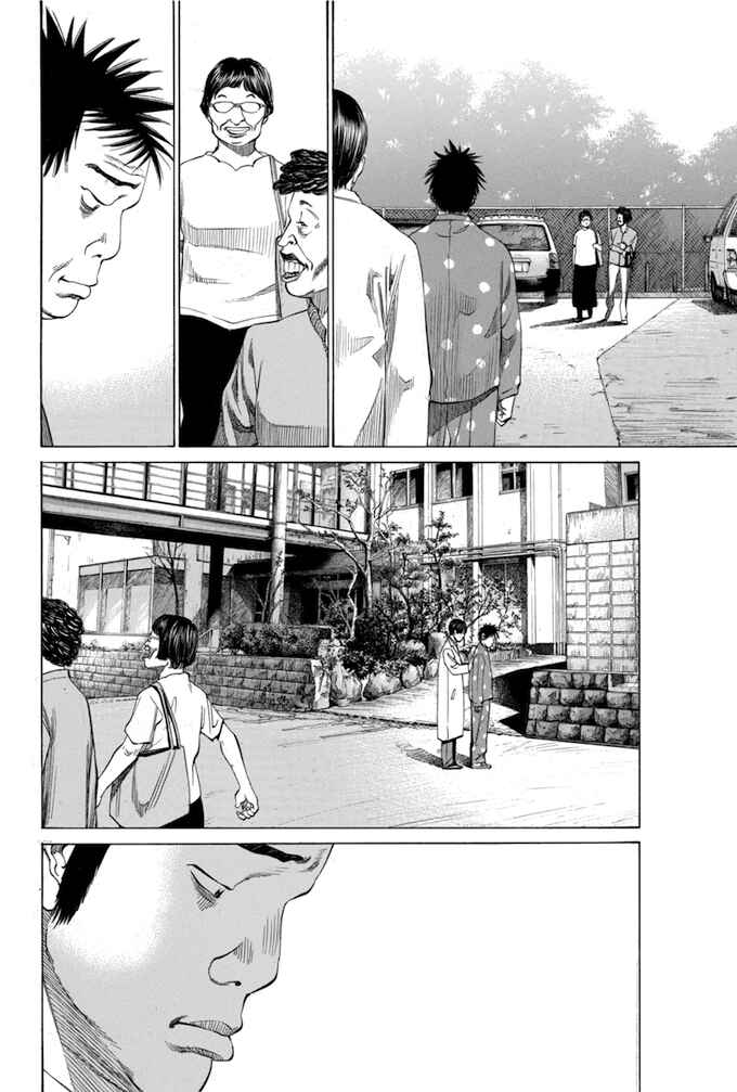 Page 4 Chapter 90 Give My Regards to Black Jack