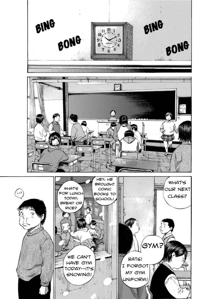 Page 19 Chapter 95 Give My Regards to Black Jack