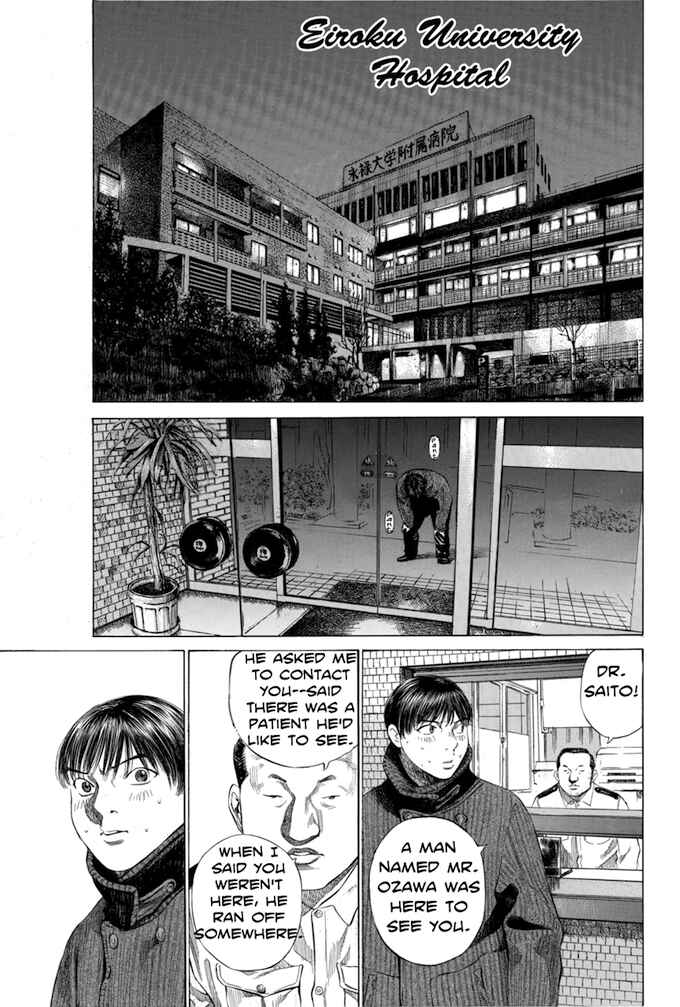 Page 13 Chapter 114 Give My Regards to Black Jack
