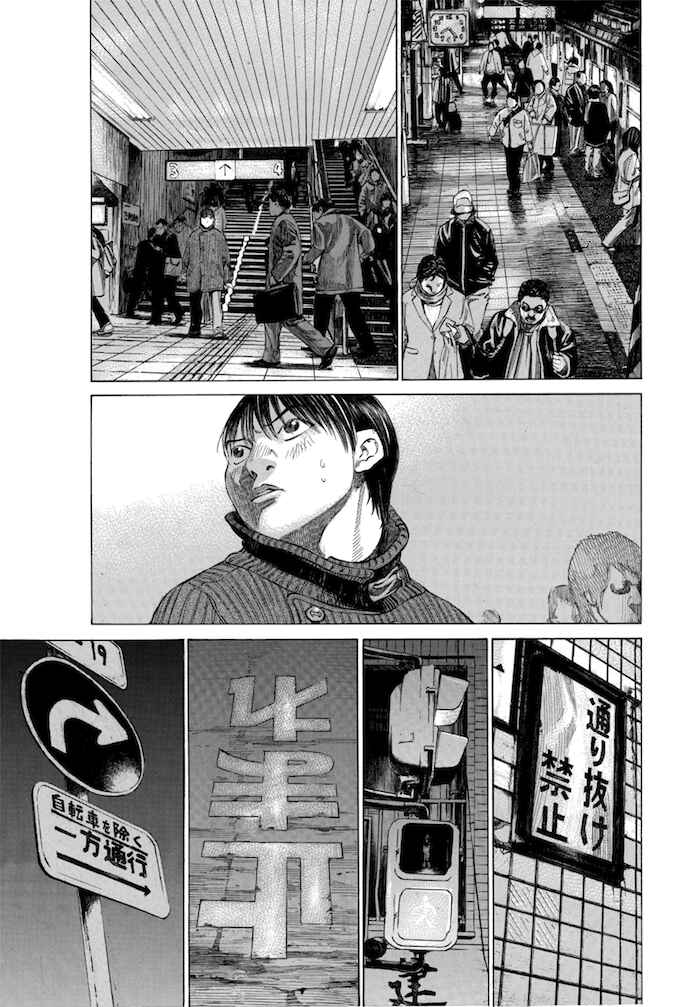 Page 7 Chapter 114 Give My Regards to Black Jack