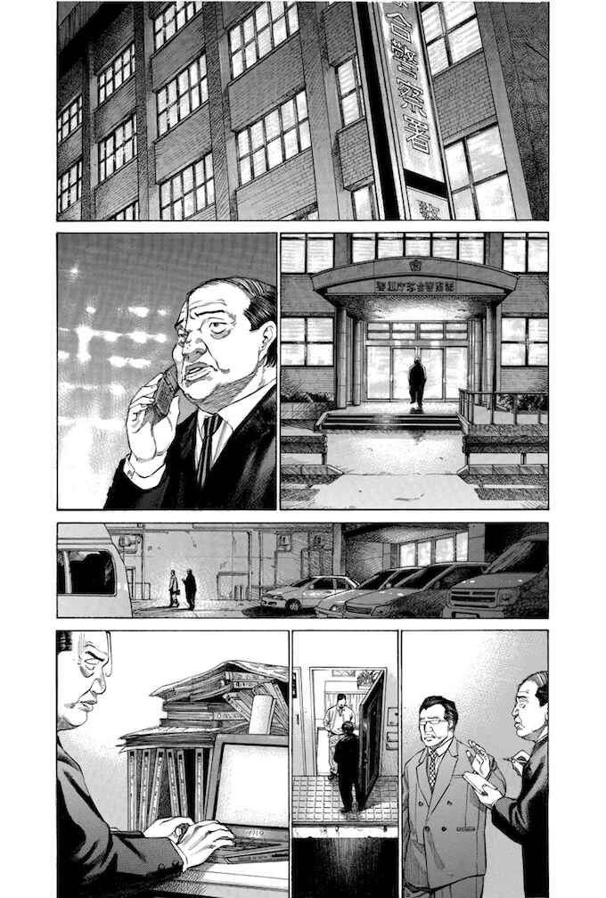 Page 1 Chapter 102 Give My Regards to Black Jack