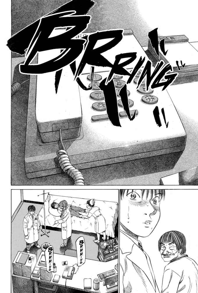 Page 16 Chapter 40 Give My Regards to Black Jack