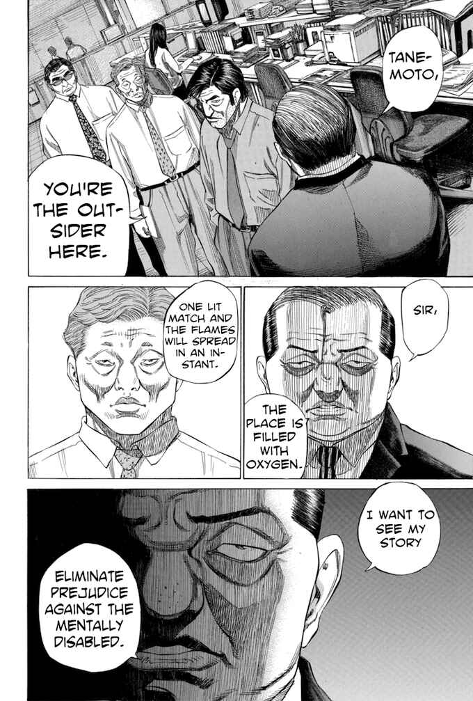 Page 12 Chapter 120 Give My Regards to Black Jack