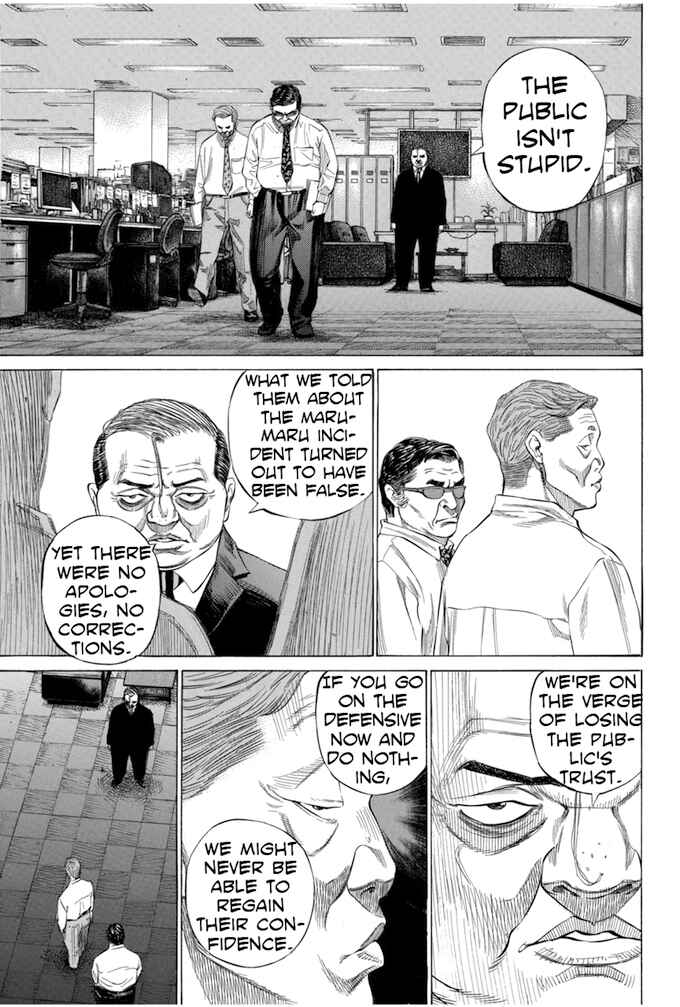 Page 7 Chapter 120 Give My Regards to Black Jack