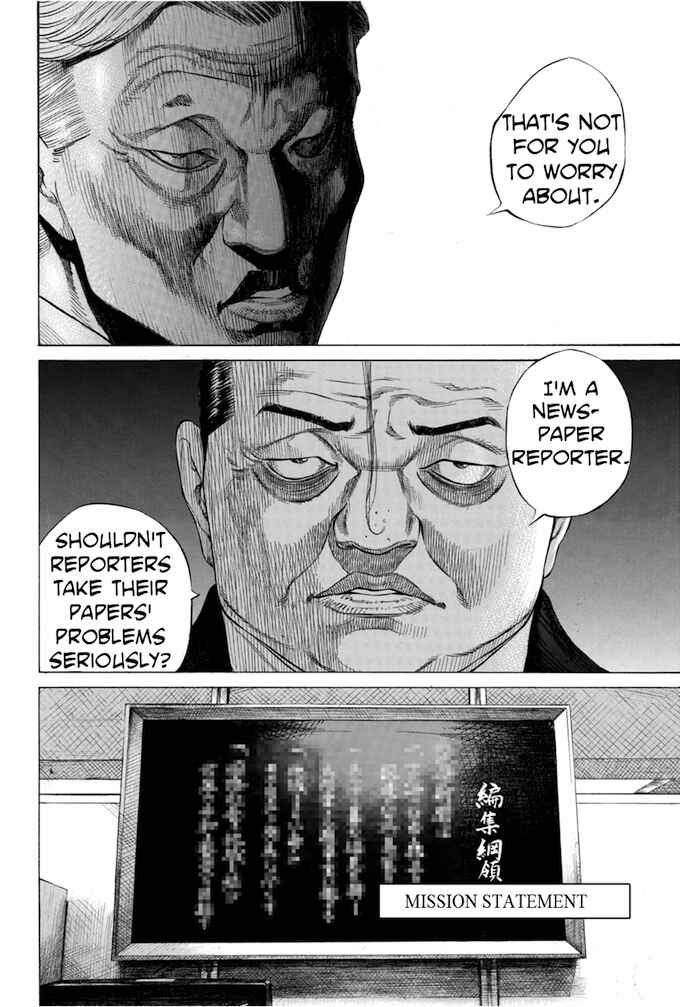 Page 8 Chapter 120 Give My Regards to Black Jack