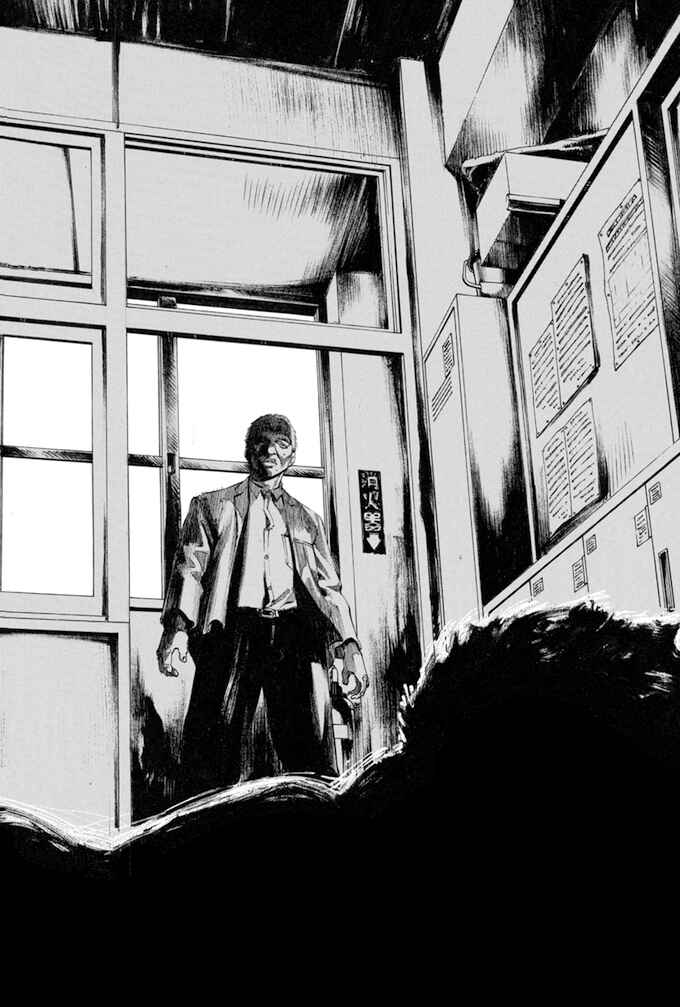 Page 12 Chapter 96 Give My Regards to Black Jack